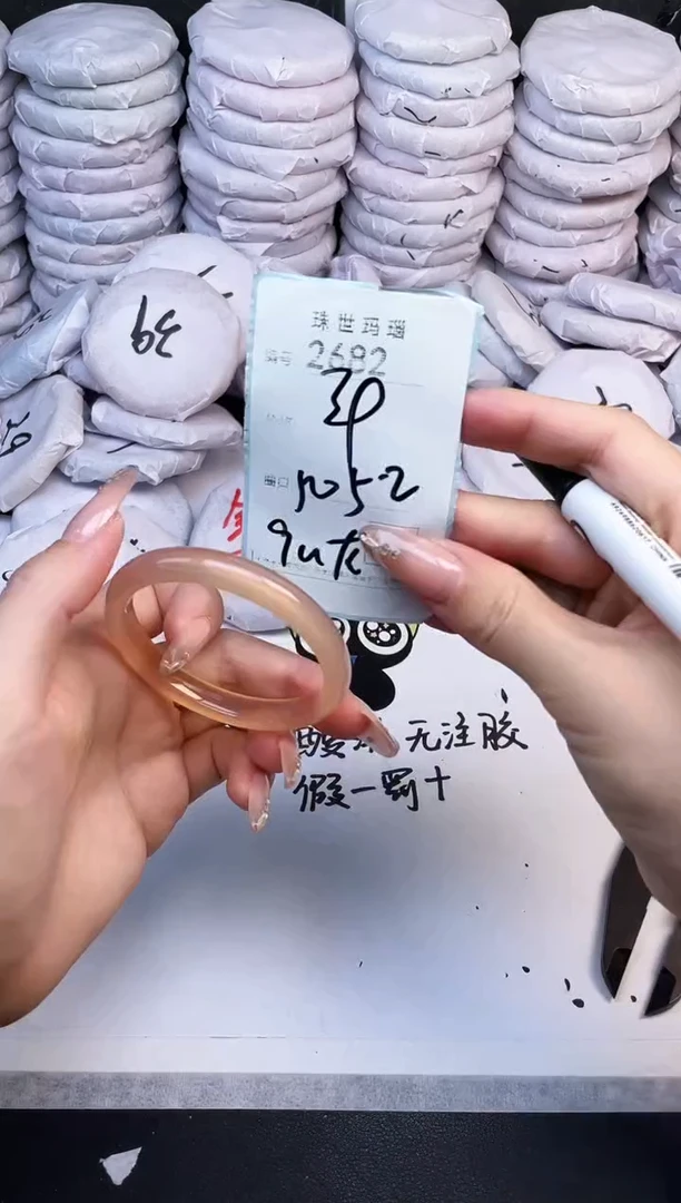 手镯玛瑙/玉髓未镶嵌2682