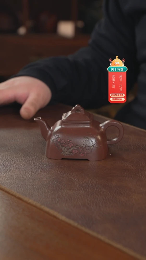 【闪购商品】紫砂茶壶紫砂壶紫砂壶