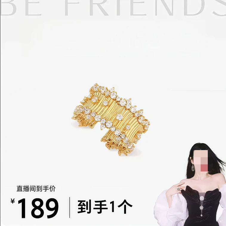 合金锆石戒指 【张雨琦同款】 合金锆石戒指 「星辰」金银戒指