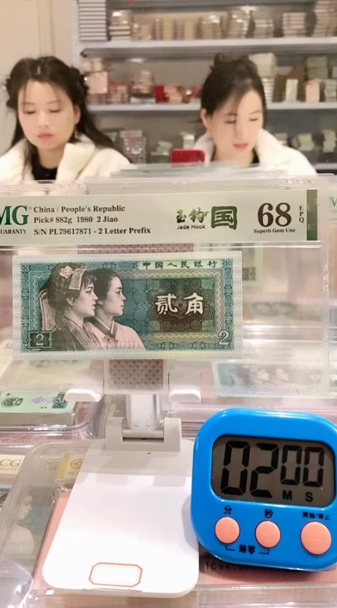 【闪购商品】8002PL79617871 68E