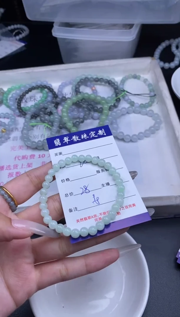 颈饰未镶嵌翡翠散珠批发DIY多样性发货