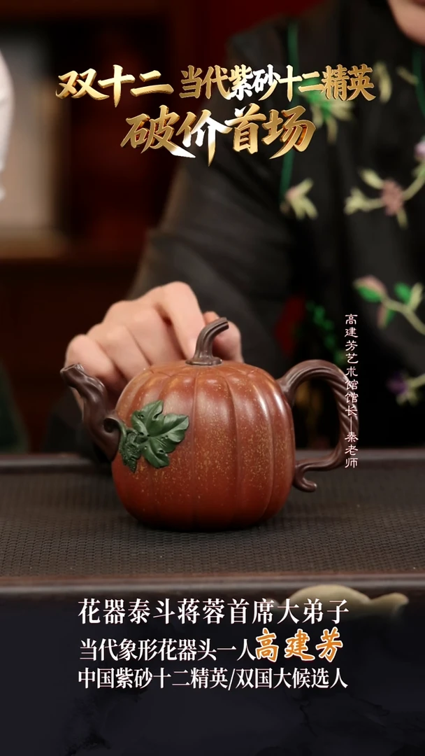 GJF47瓜语清水泥380cc