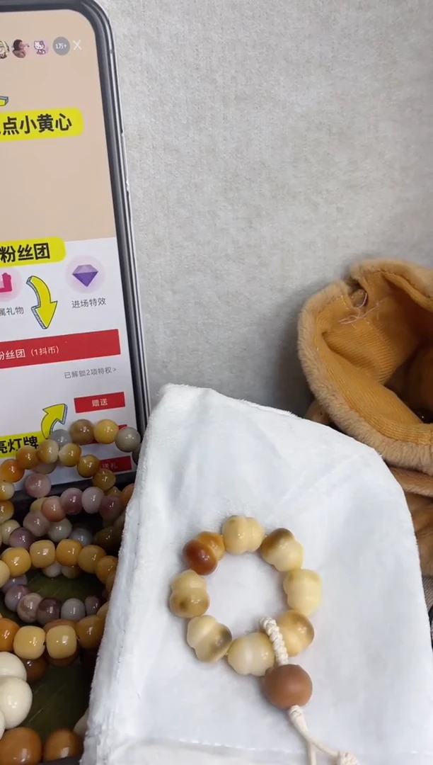 菩提根/象牙果手串g02干磨奶瓶葫芦18*20mm手捻