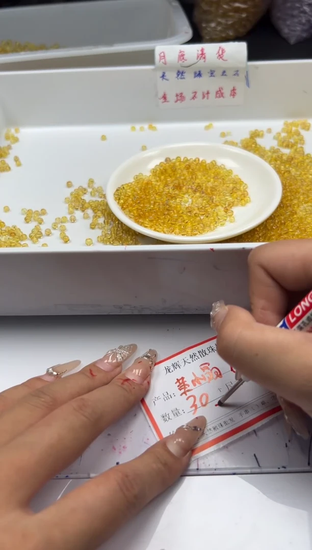 未镶嵌颈饰水晶w128全净体黄水晶4mm*30颗