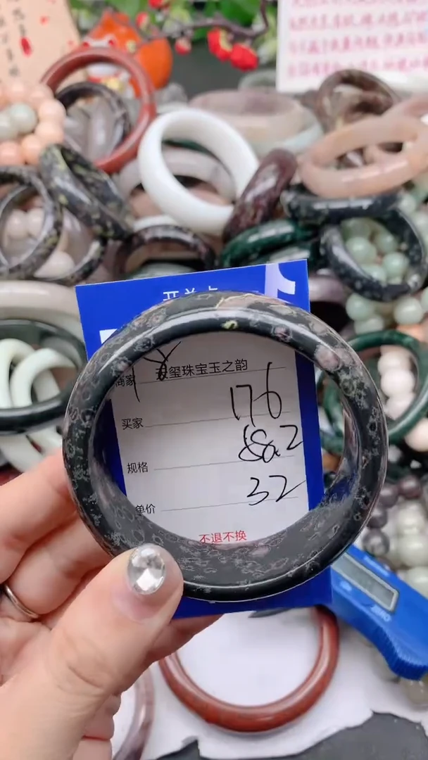 石英质玉手镯未镶嵌176