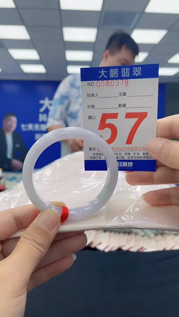 未镶嵌手镯翡翠AAAAAAAAAA