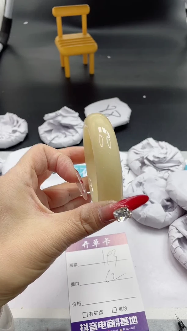 【闪购商品】石英质玉手镯未镶嵌193