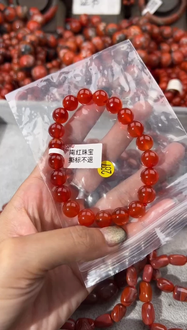 未镶嵌手串南红玛瑙10
