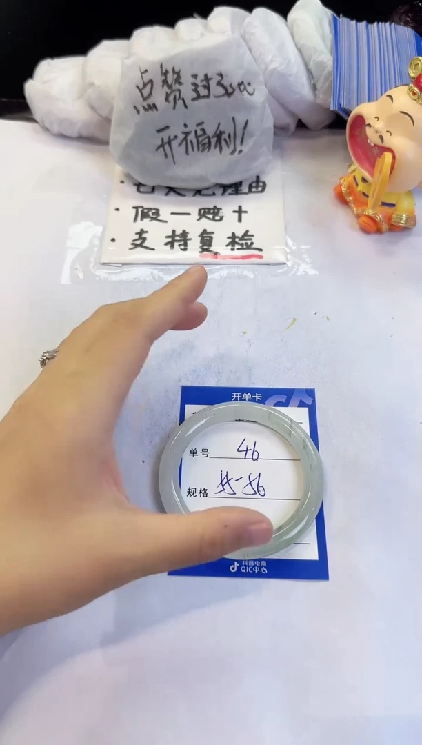 未镶嵌手镯石英质玉46