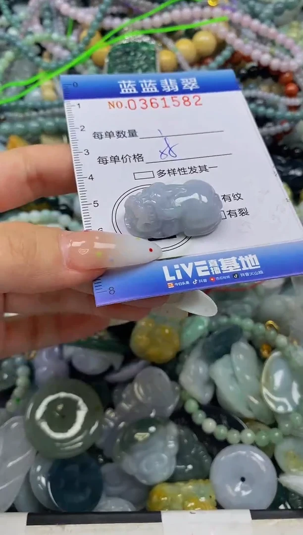 颈饰未镶嵌翡翠闪购0361582