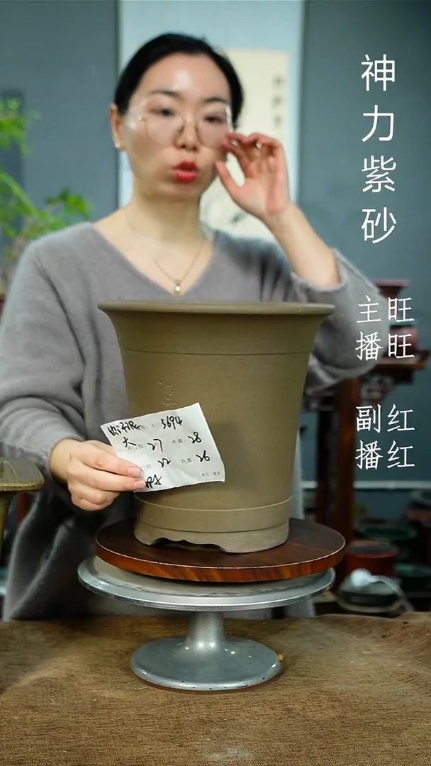 紫砂花盆3694 瑕 紫砂花盆紫砂