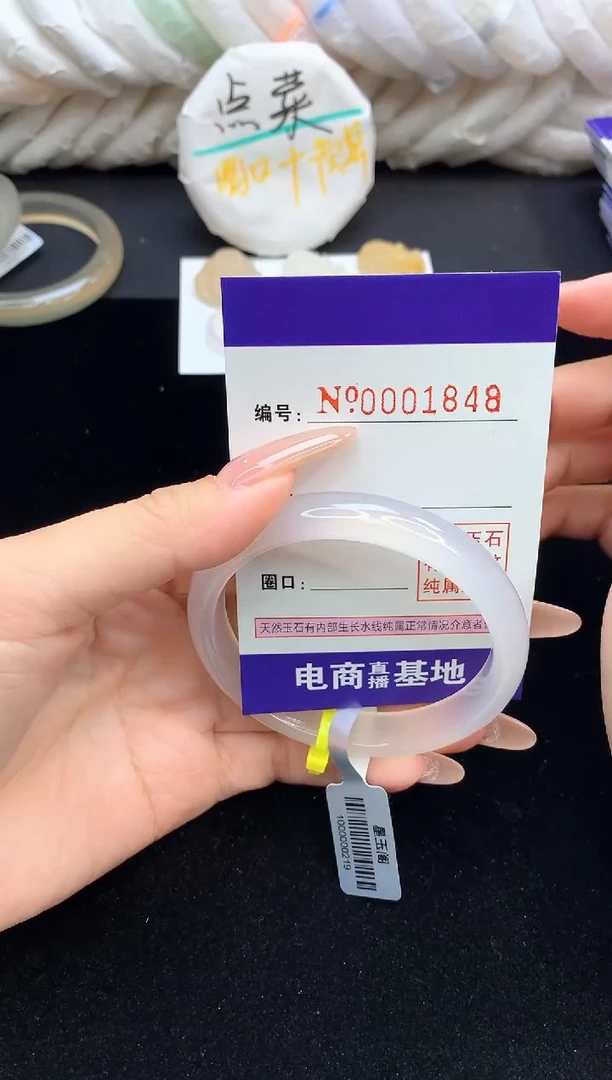 【闪购商品】玛瑙/玉髓手镯未镶嵌1848圈口55.2