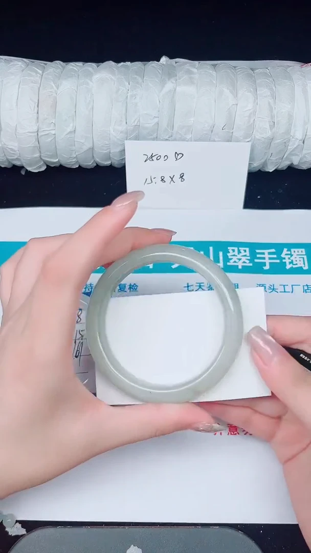 未镶嵌手镯石英质玉299-59/60