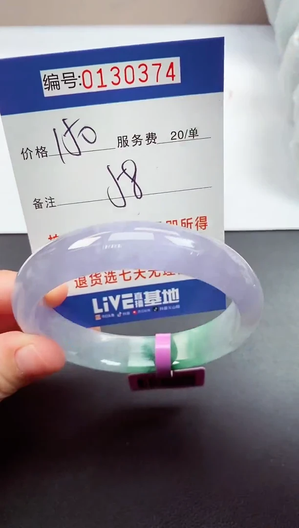 0以实物为准00000130374