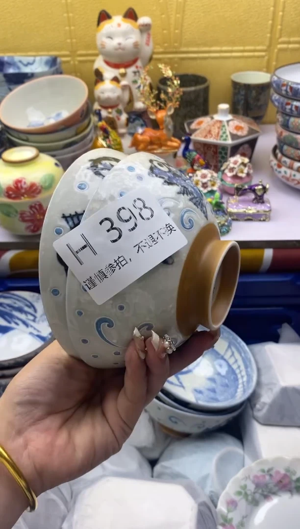 【闪购商品】茶宠398请谨慎参拍.不退不换.