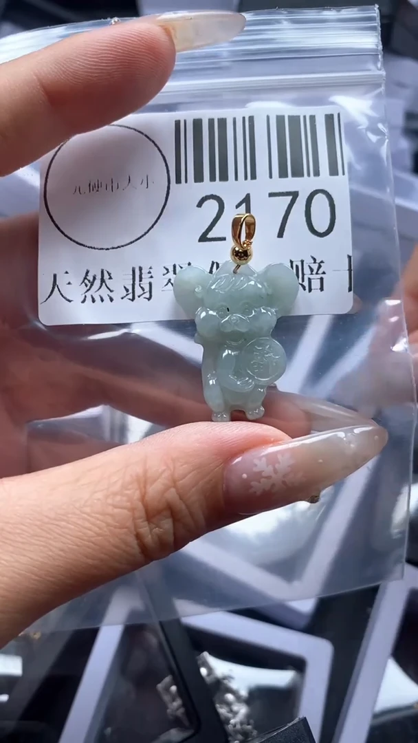 颈饰未镶嵌翡翠2170