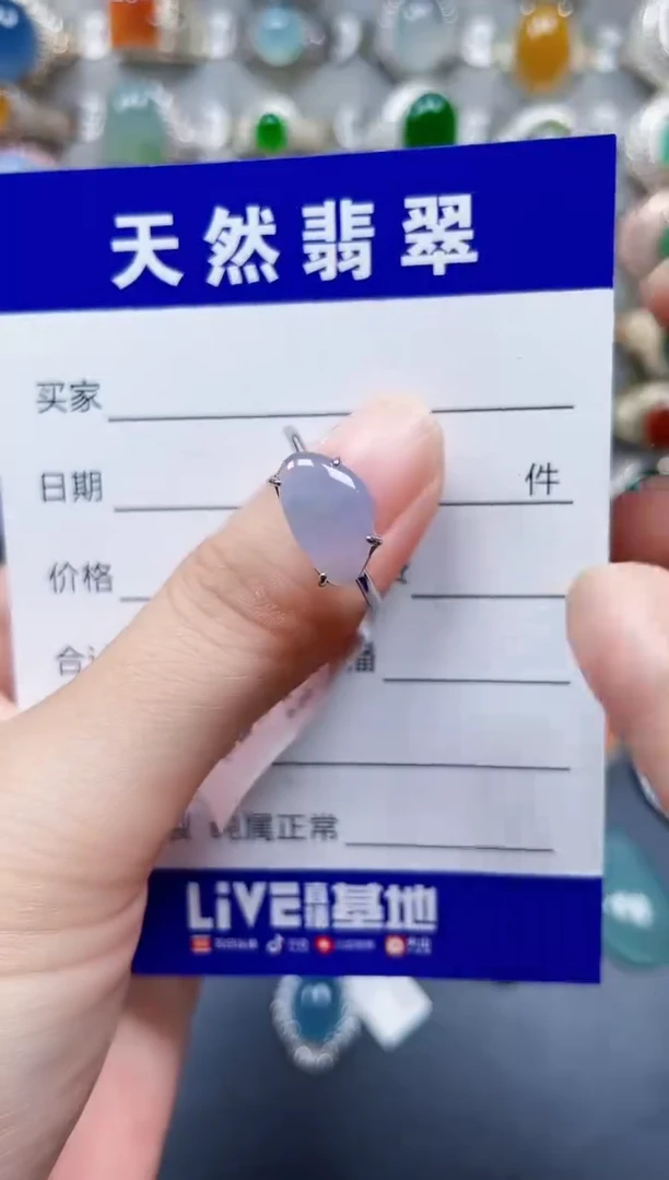 银S925镶嵌戒指翡翠513