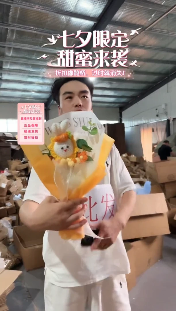 七夕*教师节非遗定制花束，孤品清仓！！