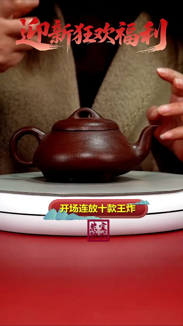 茶壶紫砂李传荣乌金砂汉棠石瓢280CC