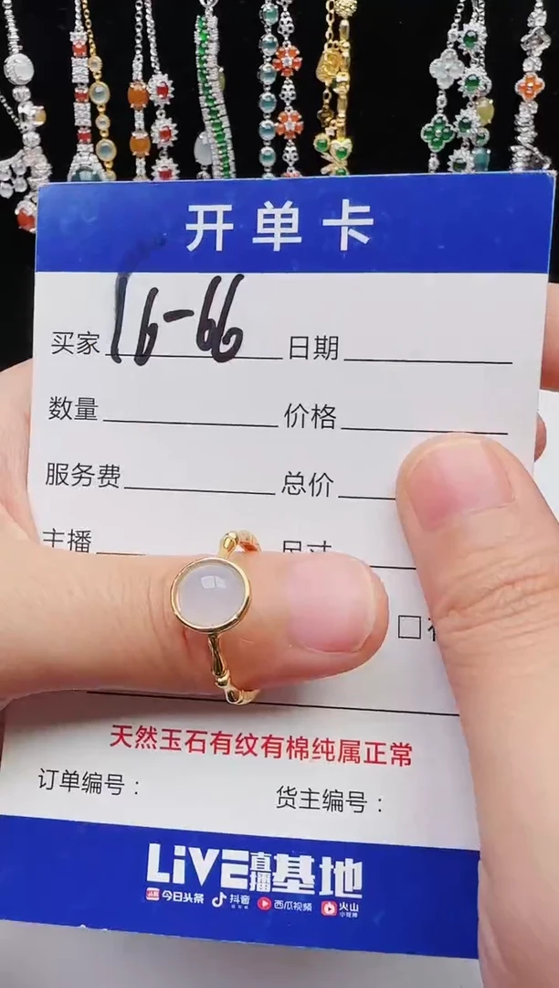 【闪购商品】翡翠戒指银S925镶嵌12131231111