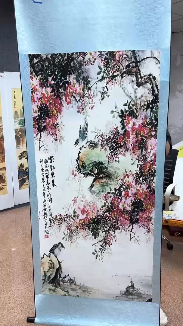 集系书画集系书画
