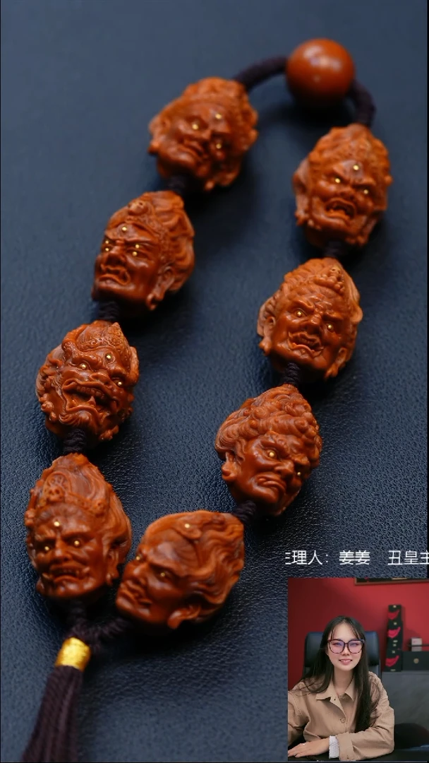 手串/手链橄榄核2.0镶嵌八大明王