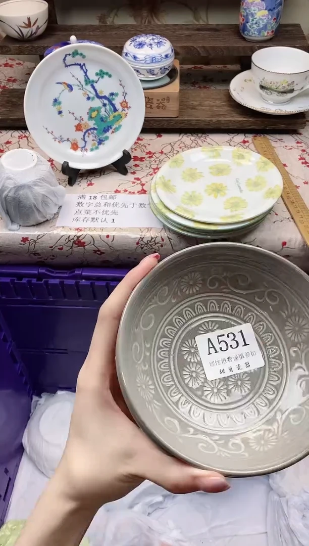 瓷片小*鲨     A531