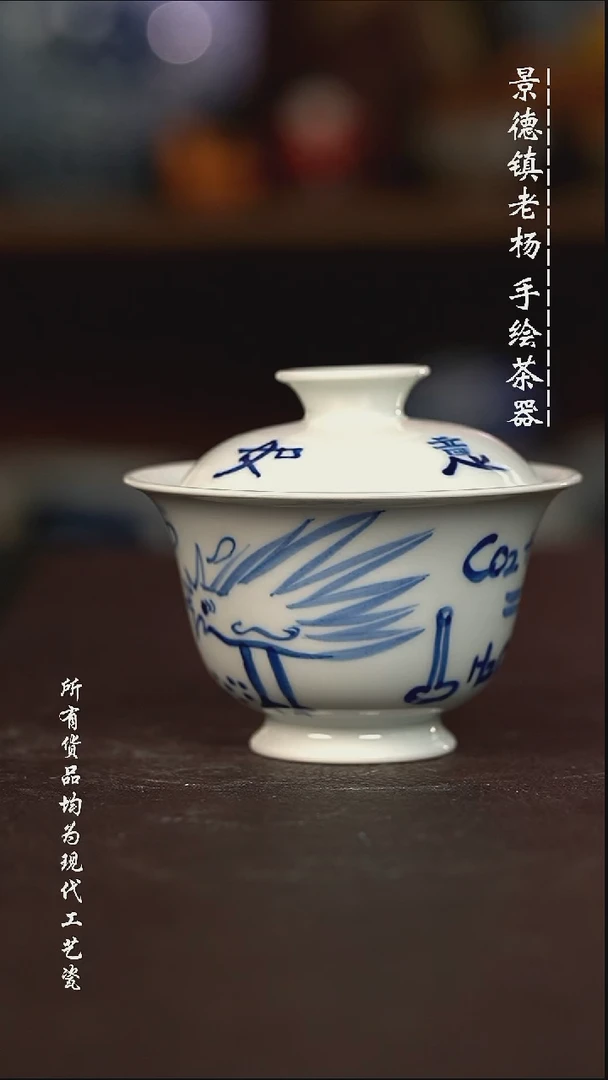 微瑕福利 现代瓷瑕疵