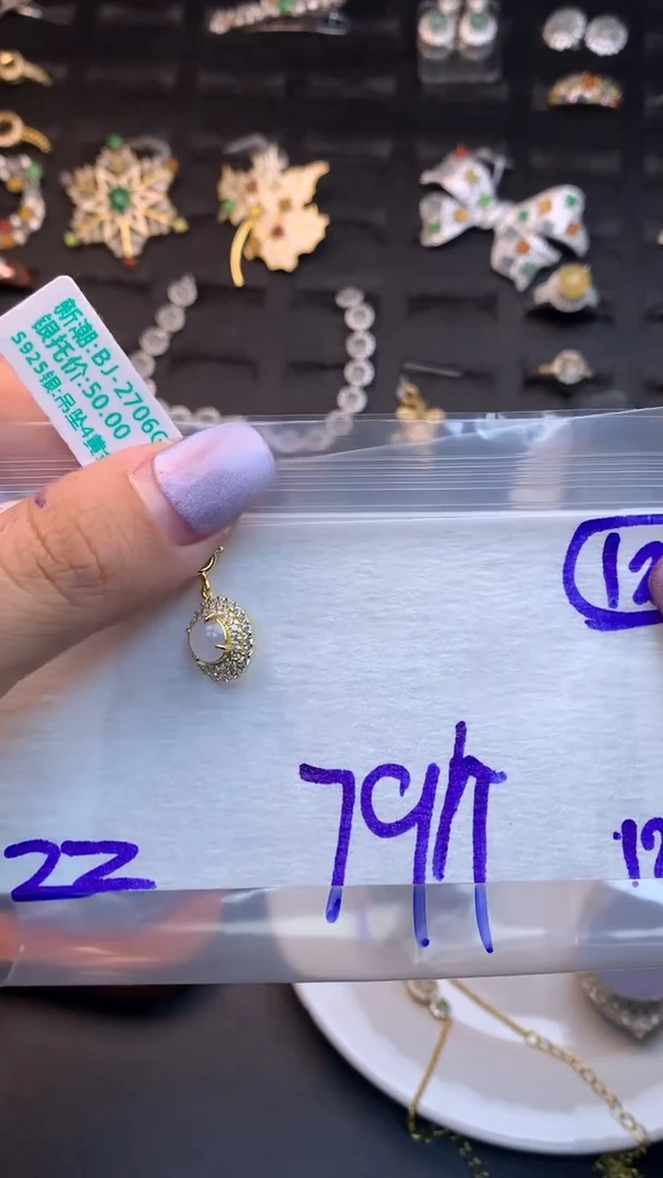 未镶嵌定制翡翠毛货需精细抛光多样性发一件蛋面+79元123