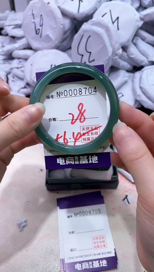 【闪购商品】玛瑙/玉髓手镯未镶嵌8704