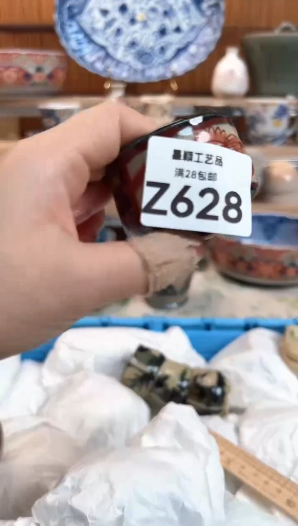 瓷片用****8628Z 杯子盘子 碗