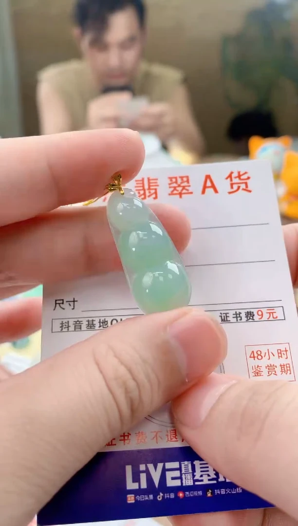 翡翠18K金镶嵌颈饰天然A货翡翠挂件