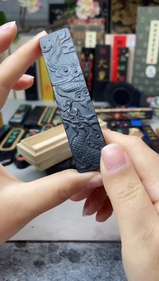 玄之斋 中国书画墨 发2锭