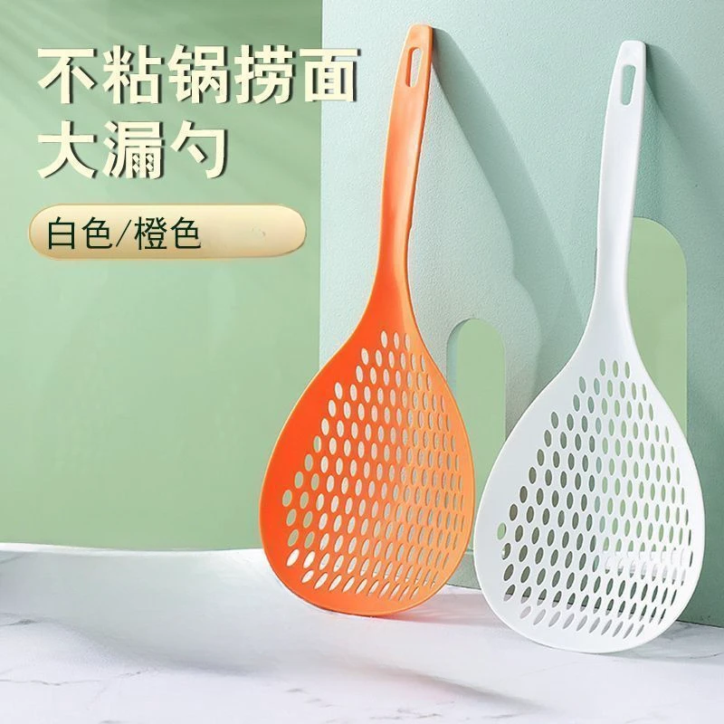 日式韩风大漏勺食品级材质耐高温厨房捞面水饺家用沥水漏网pe长柄