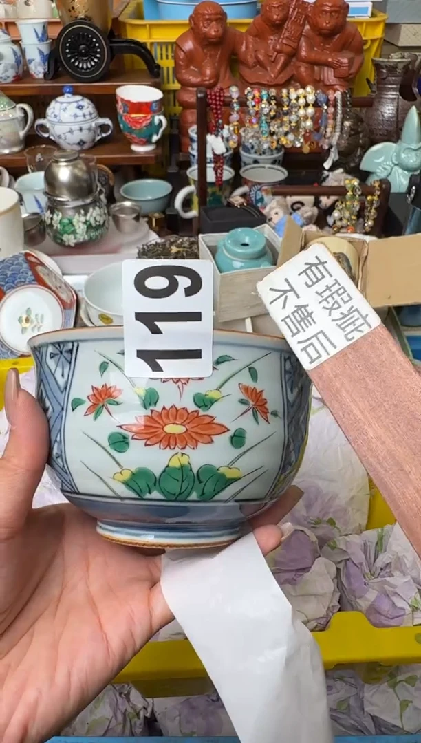 瓷片傲*傲羽傲羽傲羽