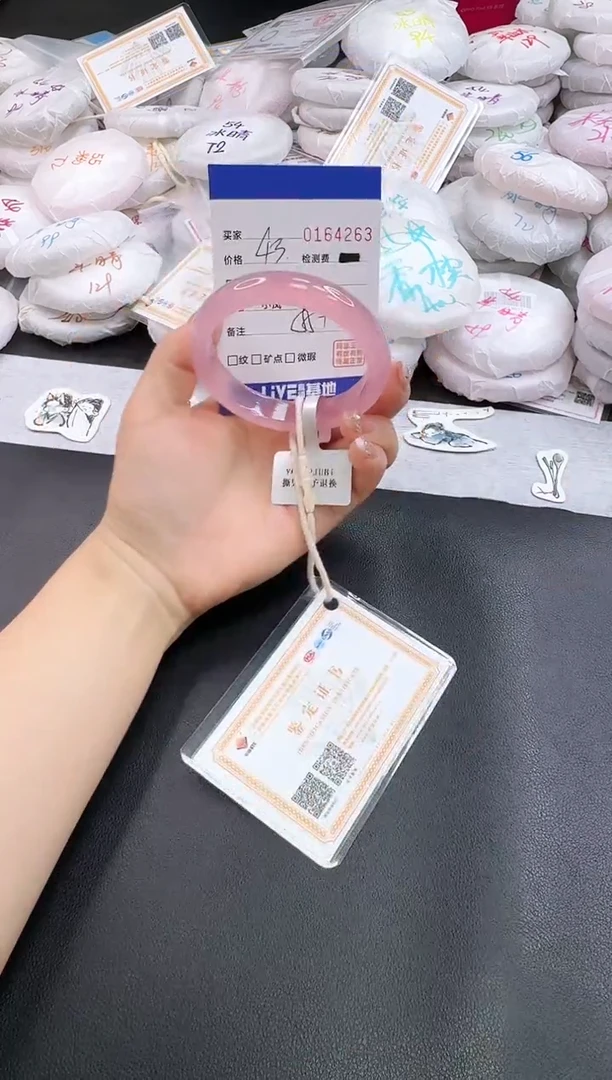 手镯玛瑙/玉髓未镶嵌喵****ฅ4263