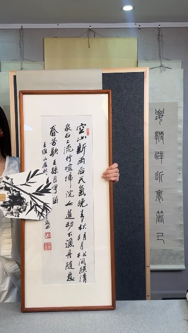 书法老师书法作品