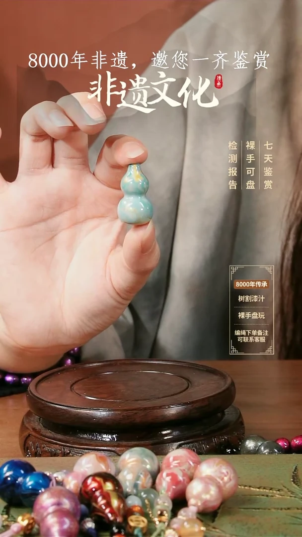 008彩云砂葫芦挂件-蓝黄@@Z5GJ017