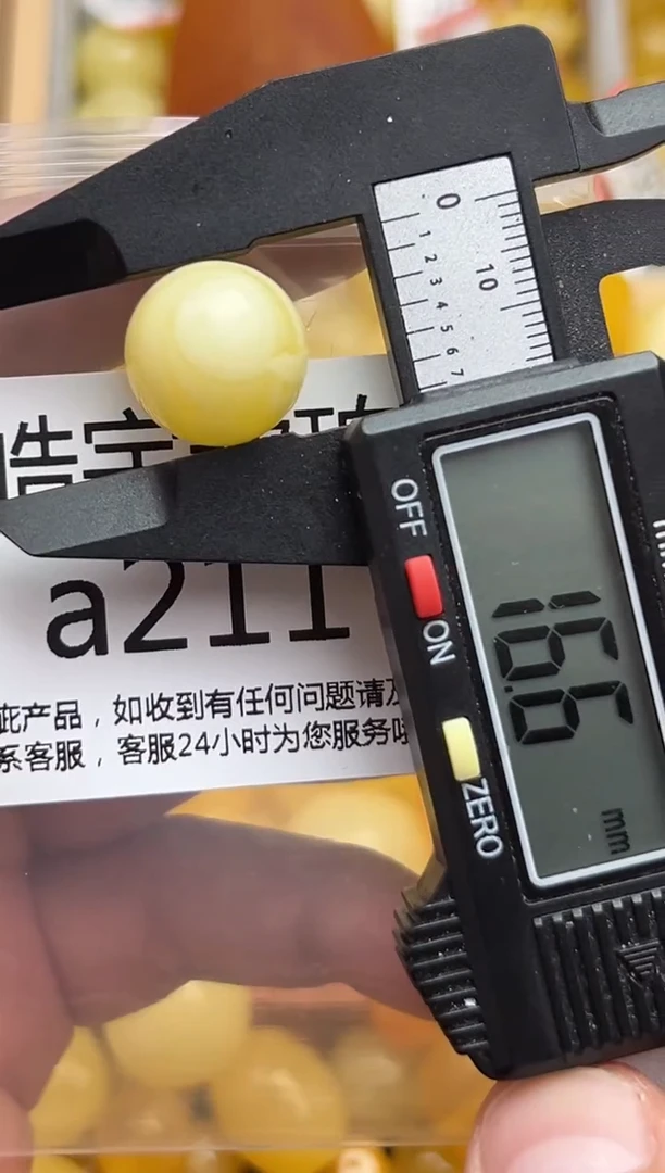 裸石蜜蜡未镶嵌天然蜜蜡微瑕珠子 假一赔万