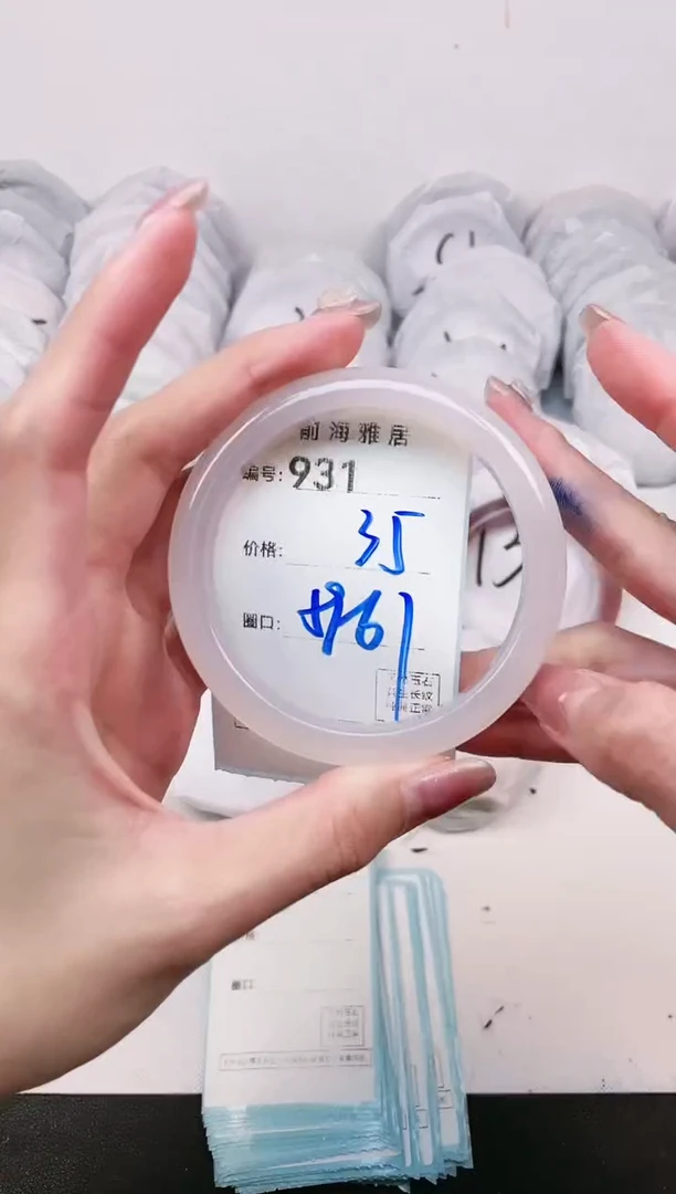 【闪购商品】玛瑙/玉髓手镯未镶嵌931