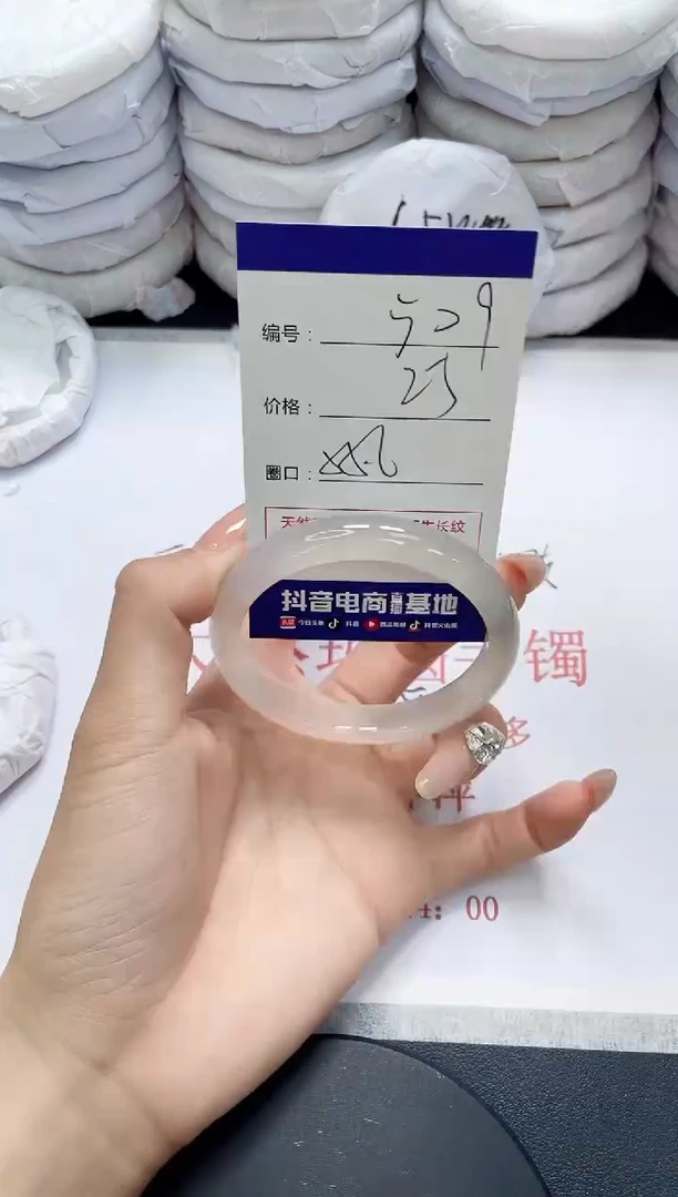 未镶嵌手镯玛瑙/玉髓509