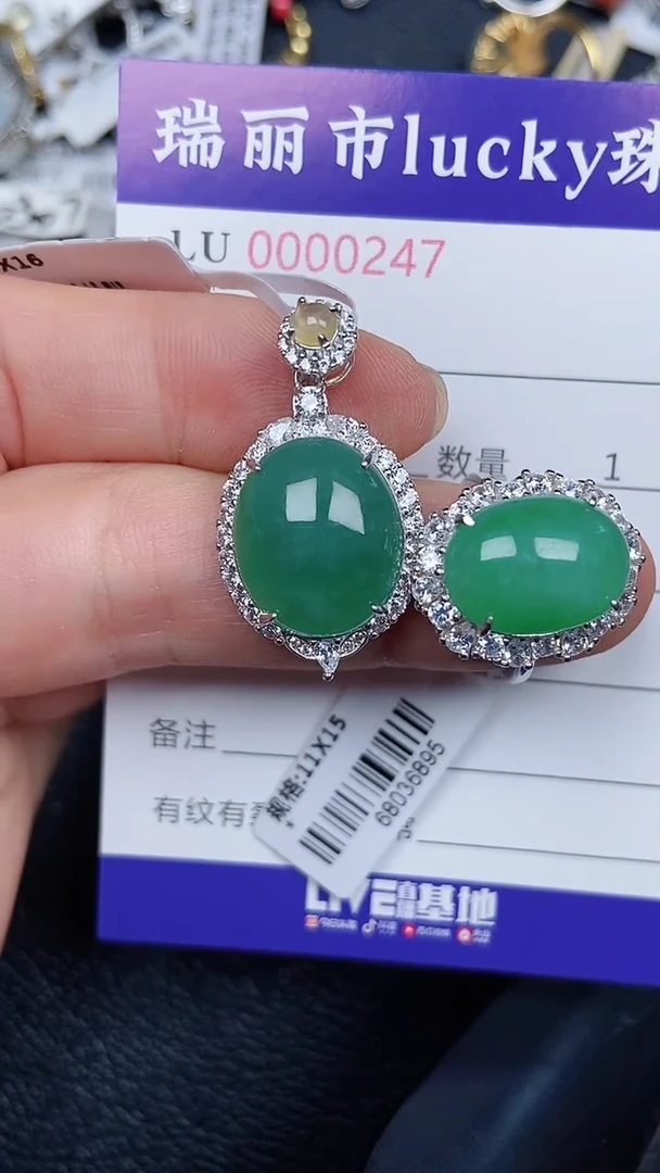 颈饰银S925镶嵌翡翠0247