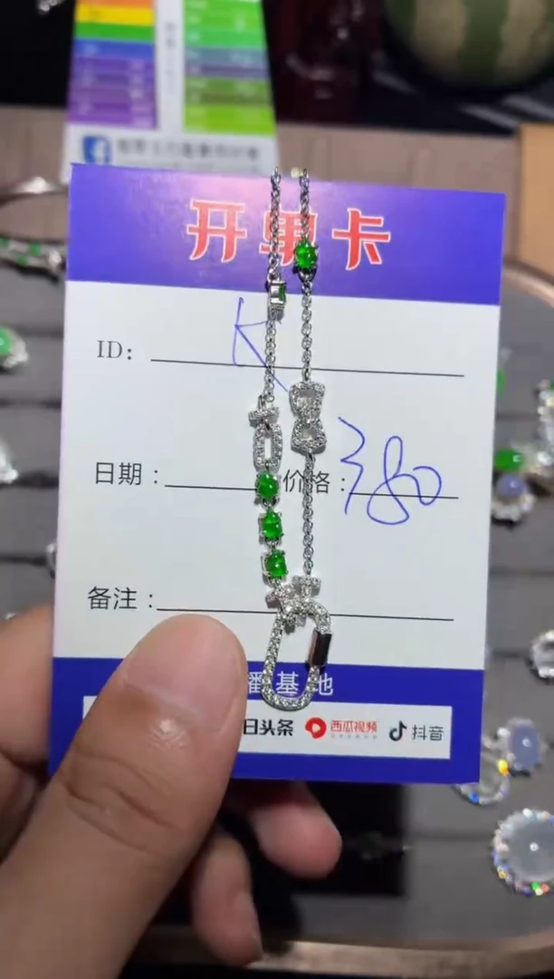 颈饰银S925镶嵌翡翠**KKK