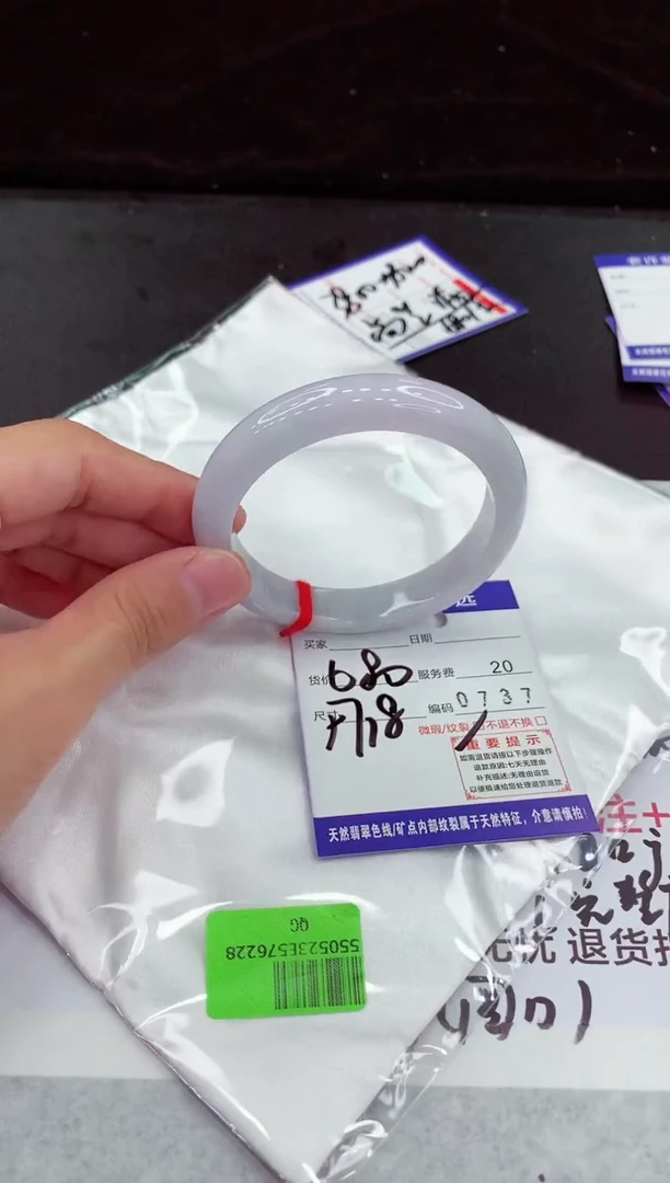 翡翠手镯未镶嵌111111111111111