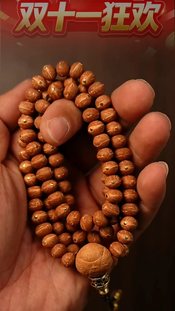 吊坠凤眼菩提S06魁首铜钉款