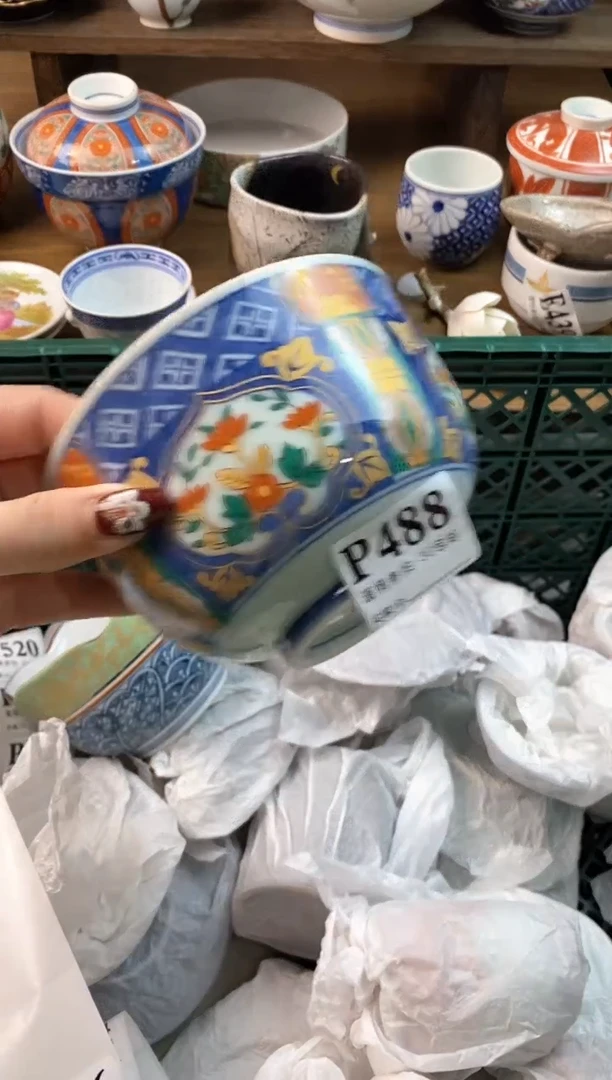 【闪购商品】瓷片[○･｀Д´･ ○]