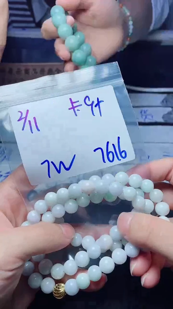 【闪购商品】定制翡翠未镶嵌珠串