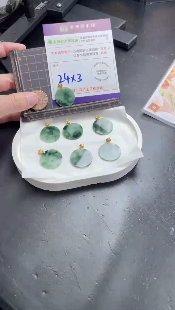 【闪购商品】翡翠挂件银S925镶嵌翡翠无事牌091/多样性发其一CP