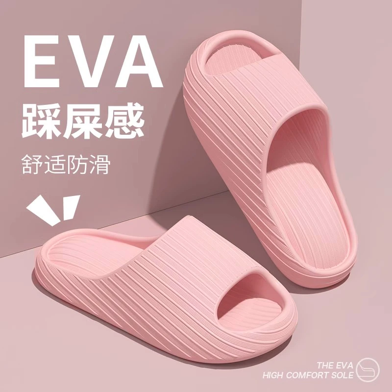 女生拖鞋软底防滑夏天家用宝妈柔软舒适eva防臭浴室耐穿凉拖鞋女