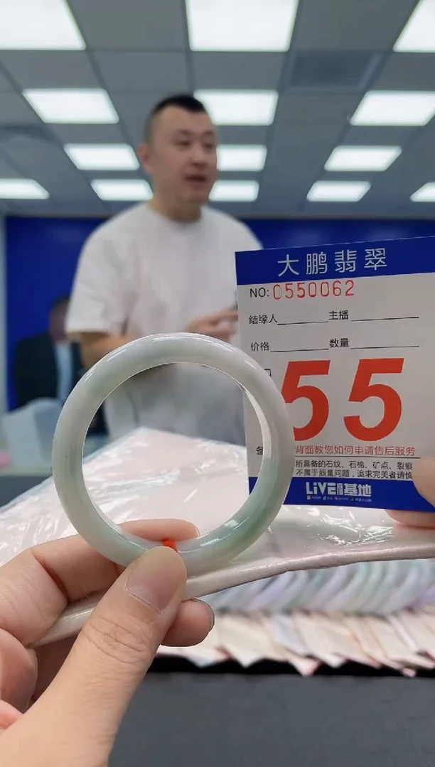 未镶嵌手镯翡翠AAAAAAAAAA